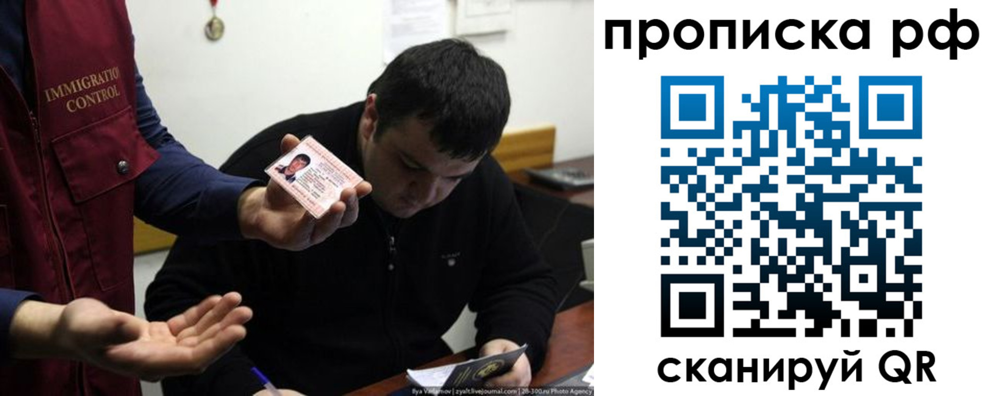 прописка штамп в Дудинке