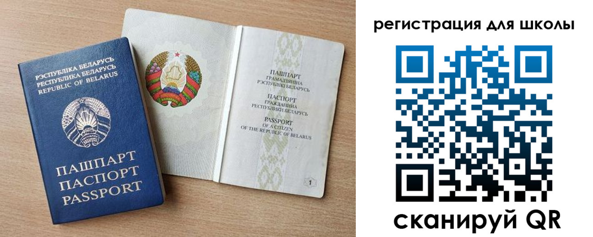 прописка регистрация в Дудинке