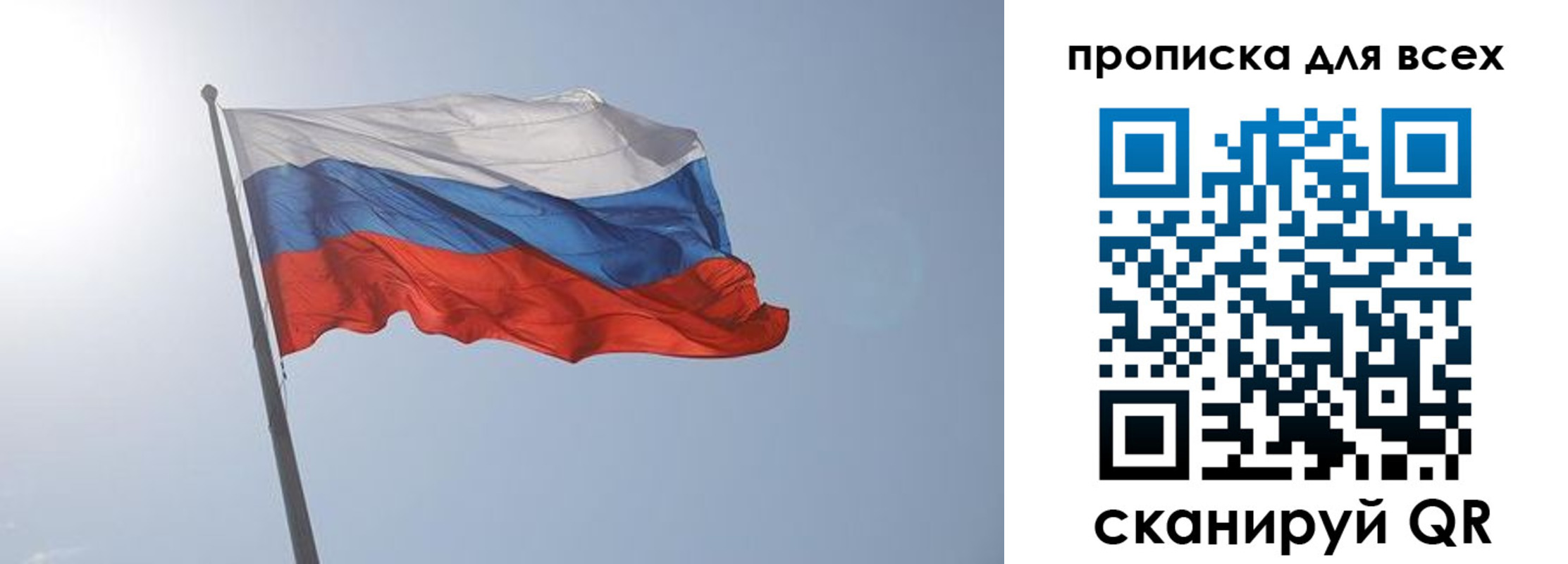 прописка штамп в Дудинке
