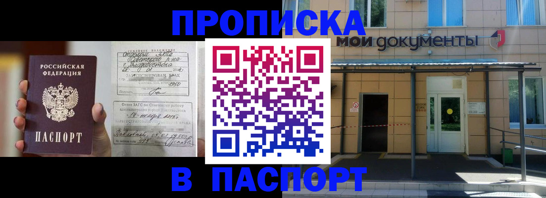 регистрация для школы в Дудинке