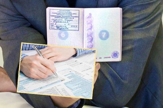 прописка в Дудинке
